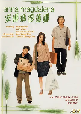 一个上面一个下边啃免费